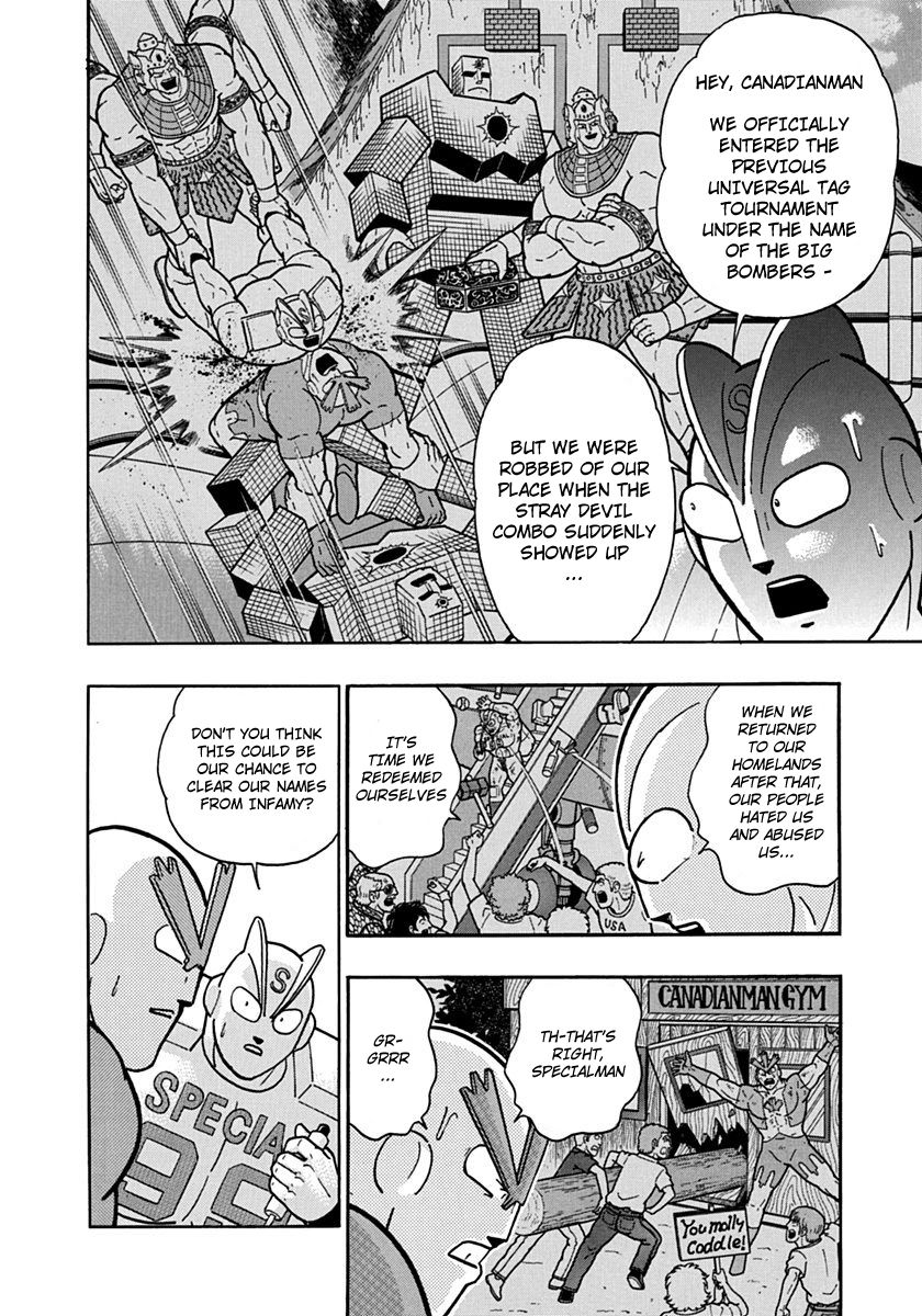 Kinnikuman Nisei chapter 85 page 12