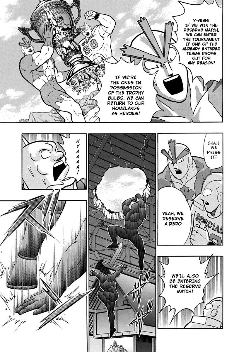 Kinnikuman Nisei chapter 85 page 13