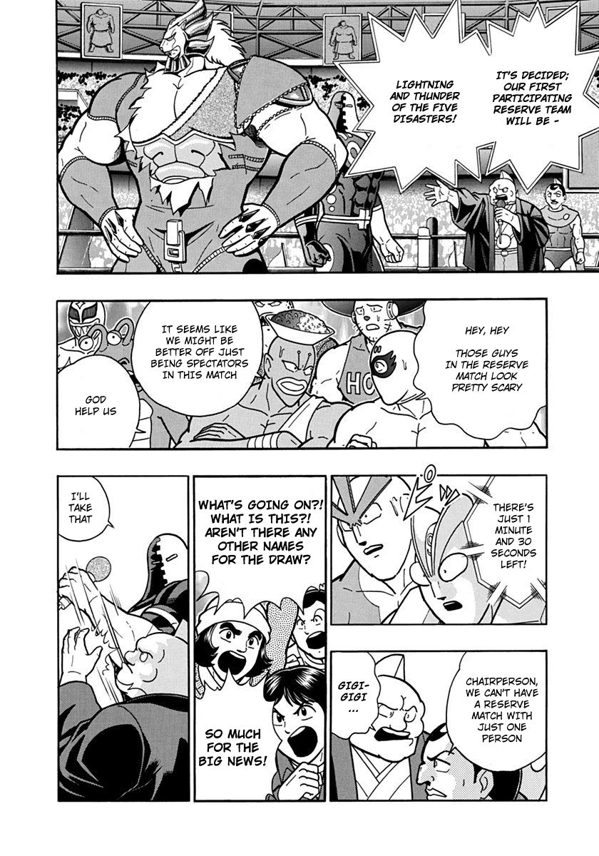 Kinnikuman Nisei chapter 85 page 16