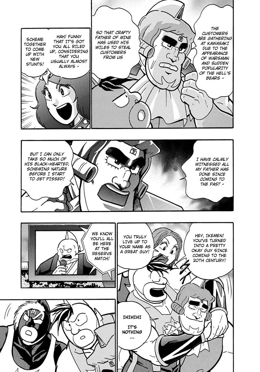 Kinnikuman Nisei chapter 85 page 3