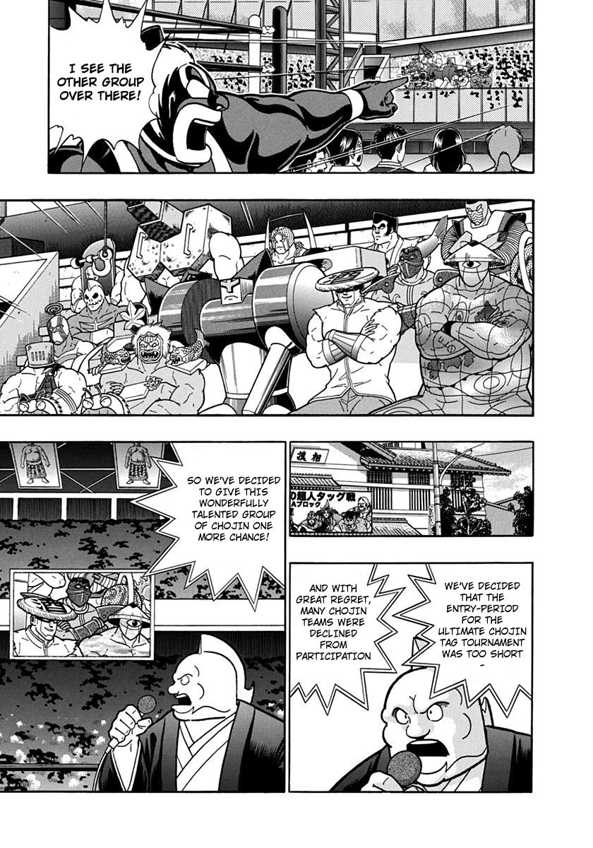 Kinnikuman Nisei chapter 85 page 5