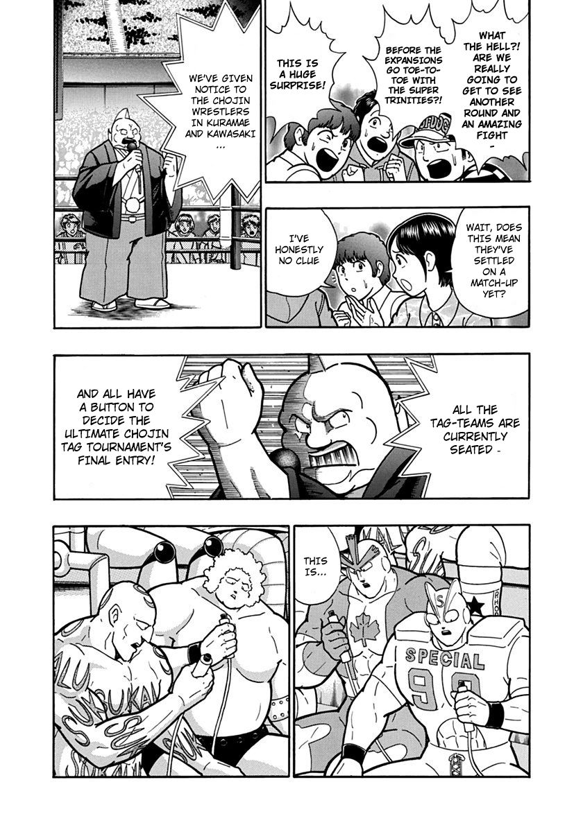 Kinnikuman Nisei chapter 85 page 6