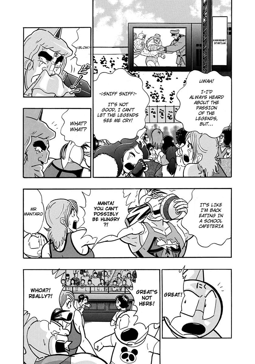 Kinnikuman Nisei chapter 86 page 11