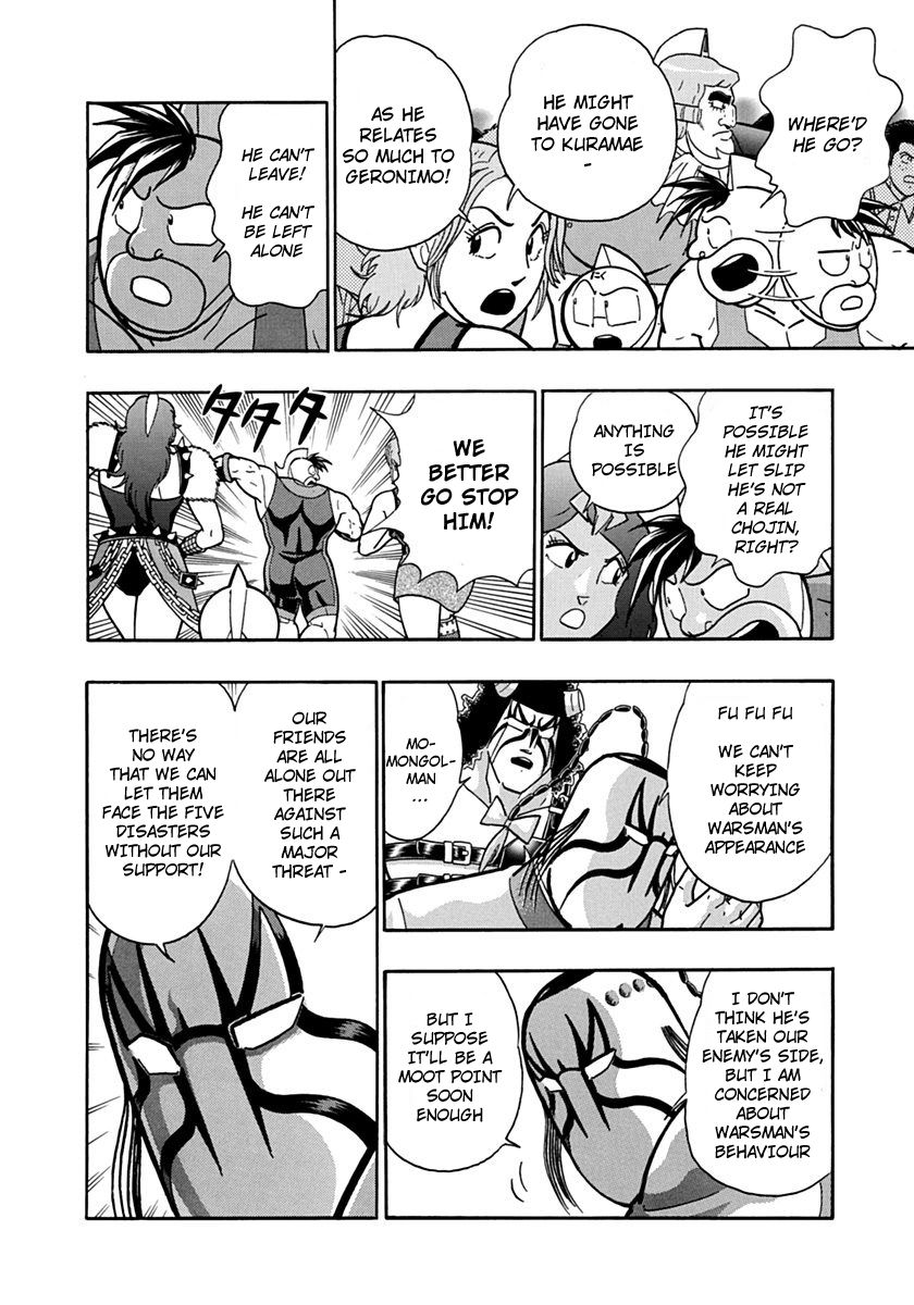 Kinnikuman Nisei chapter 86 page 12