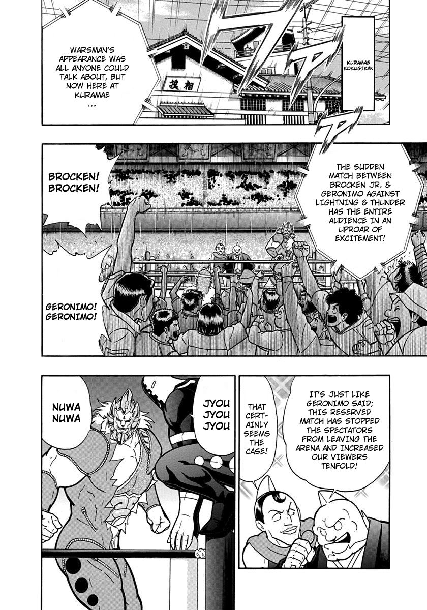 Kinnikuman Nisei chapter 86 page 14