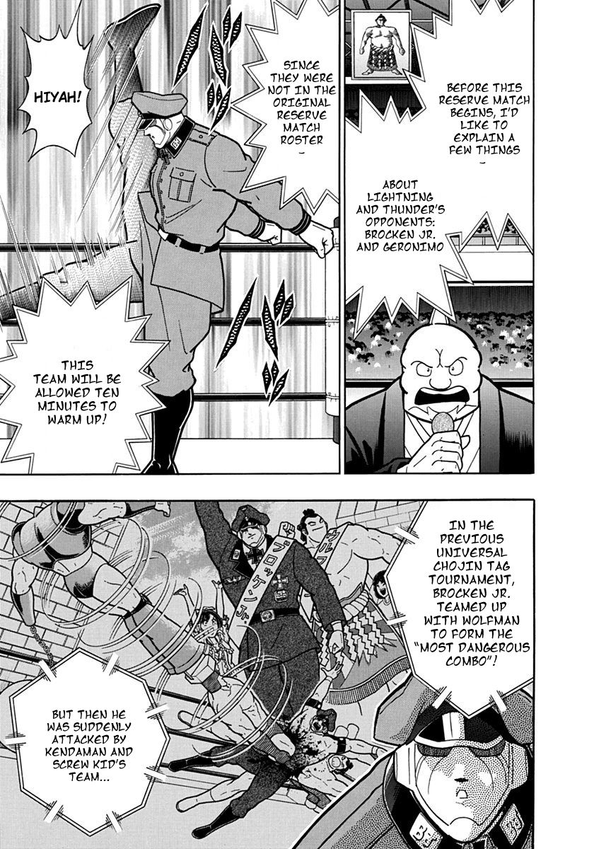 Kinnikuman Nisei chapter 86 page 15