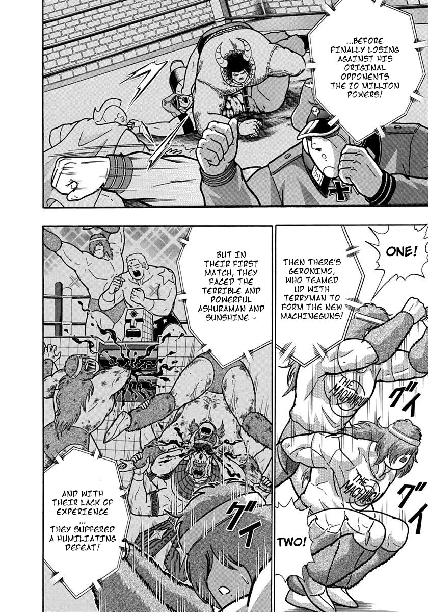 Kinnikuman Nisei chapter 86 page 16