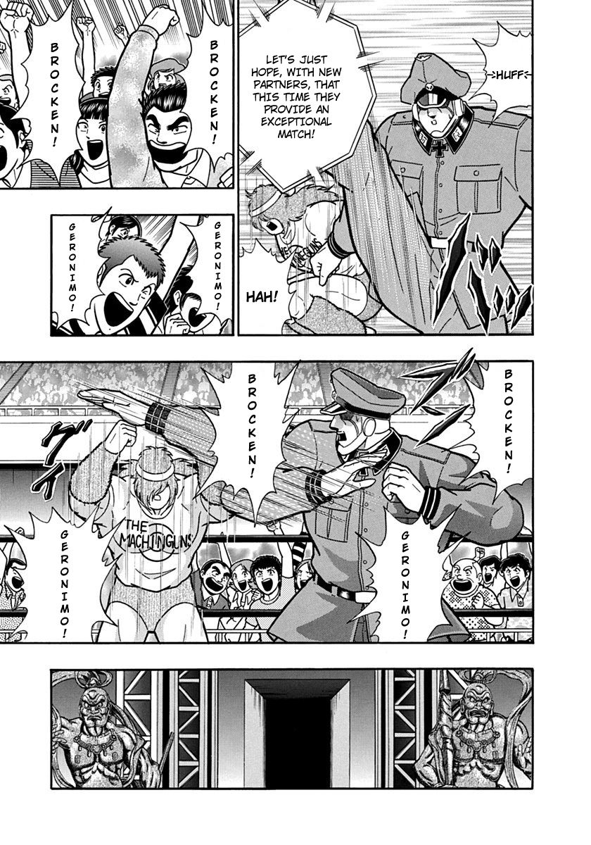 Kinnikuman Nisei chapter 86 page 17