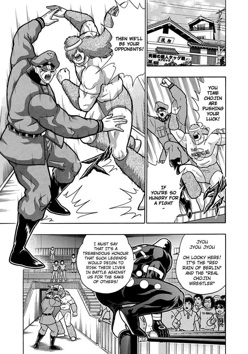 Kinnikuman Nisei chapter 86 page 3