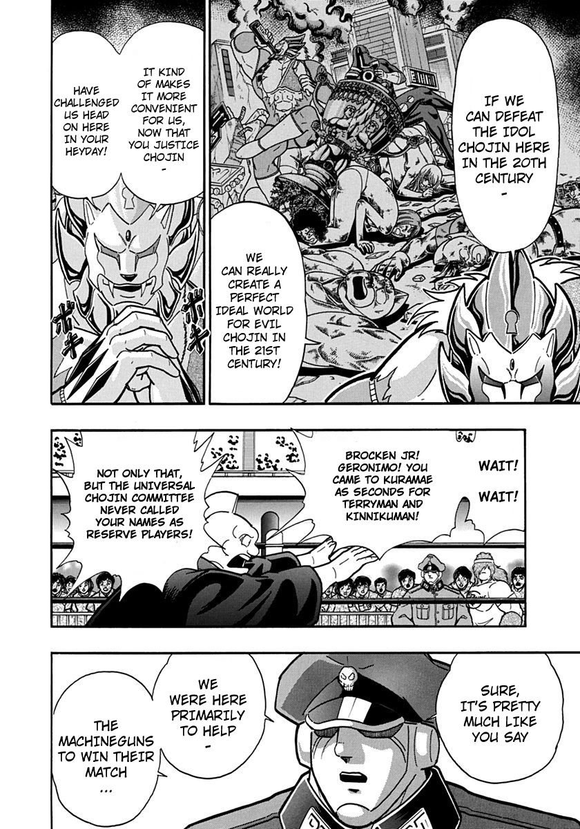 Kinnikuman Nisei chapter 86 page 4