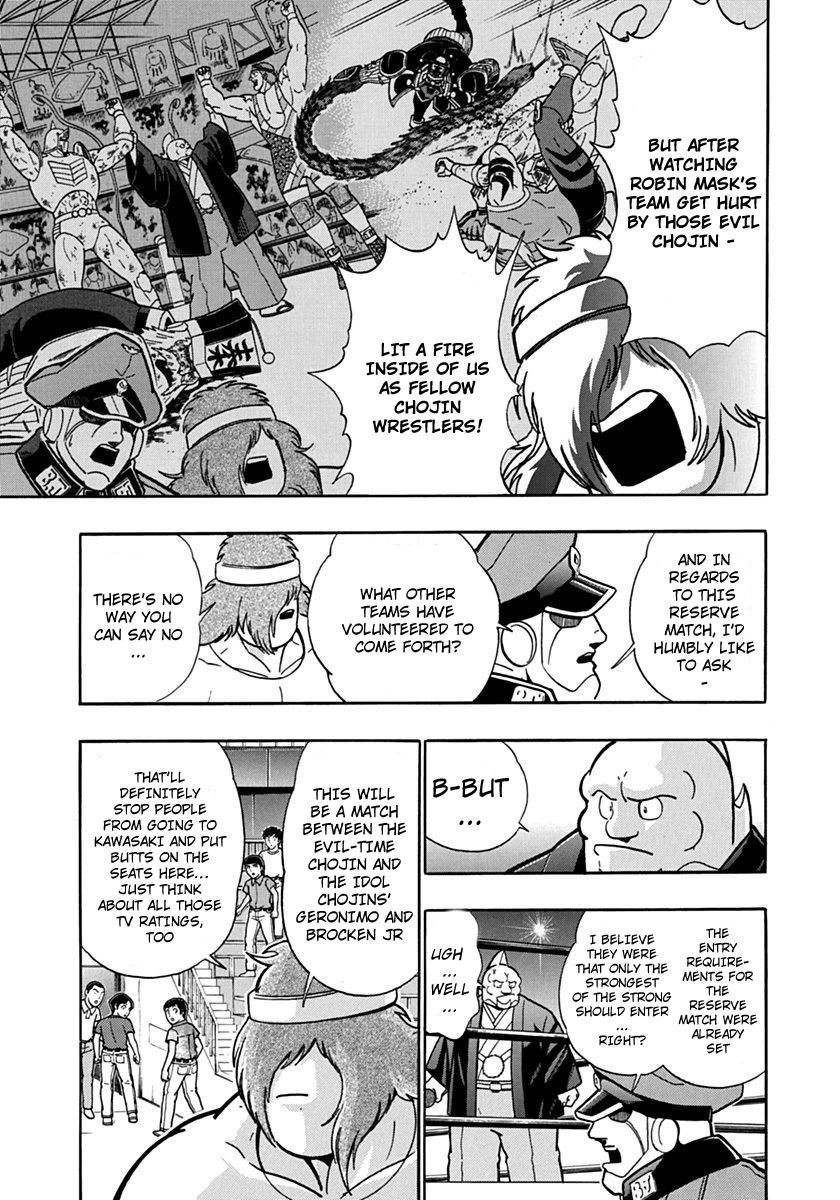 Kinnikuman Nisei chapter 86 page 5