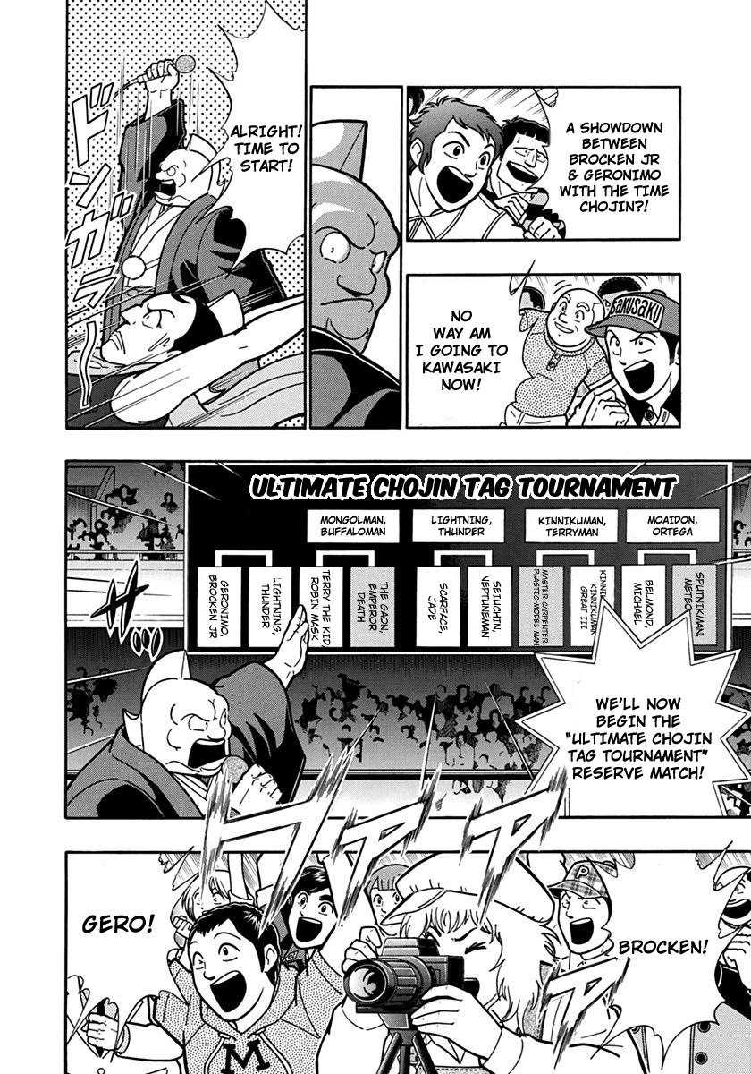 Kinnikuman Nisei chapter 86 page 6