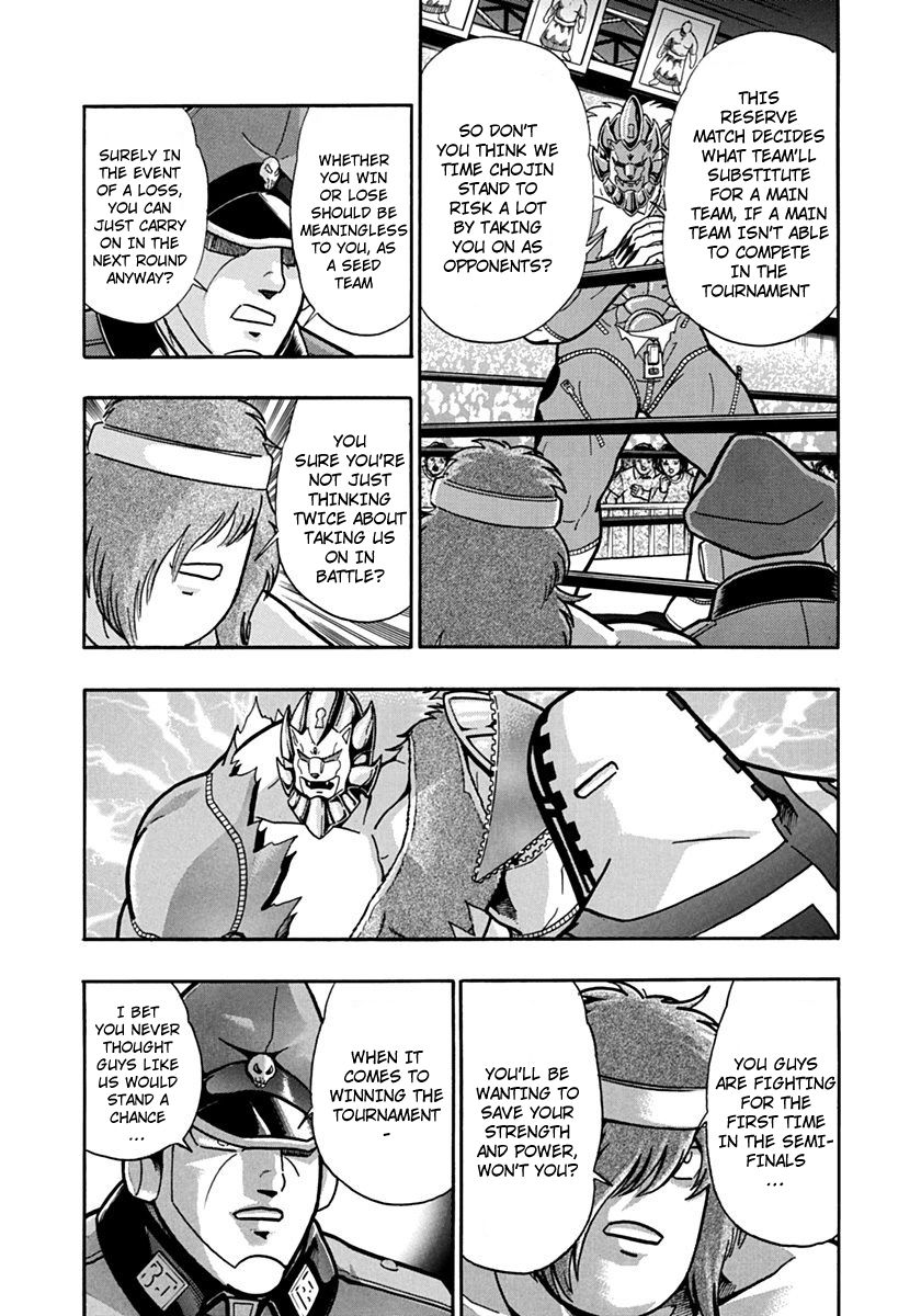 Kinnikuman Nisei chapter 86 page 7