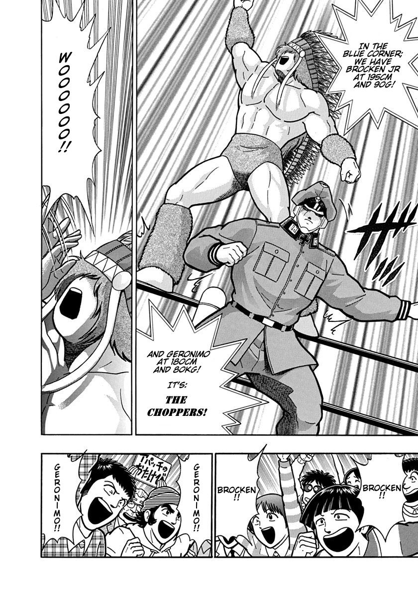 Kinnikuman Nisei chapter 87 page 12