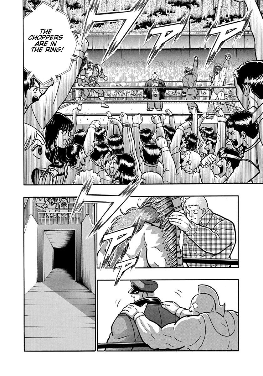 Kinnikuman Nisei chapter 87 page 14