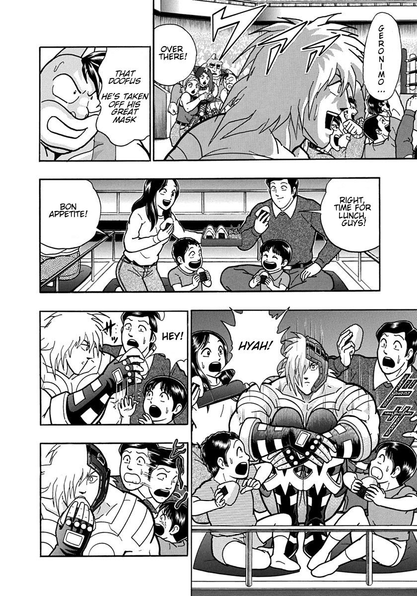 Kinnikuman Nisei chapter 87 page 16