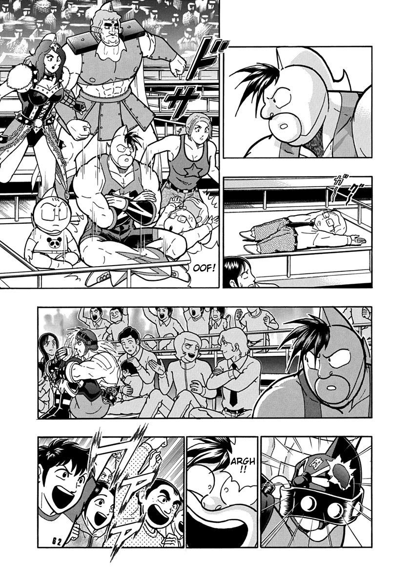 Kinnikuman Nisei chapter 87 page 17