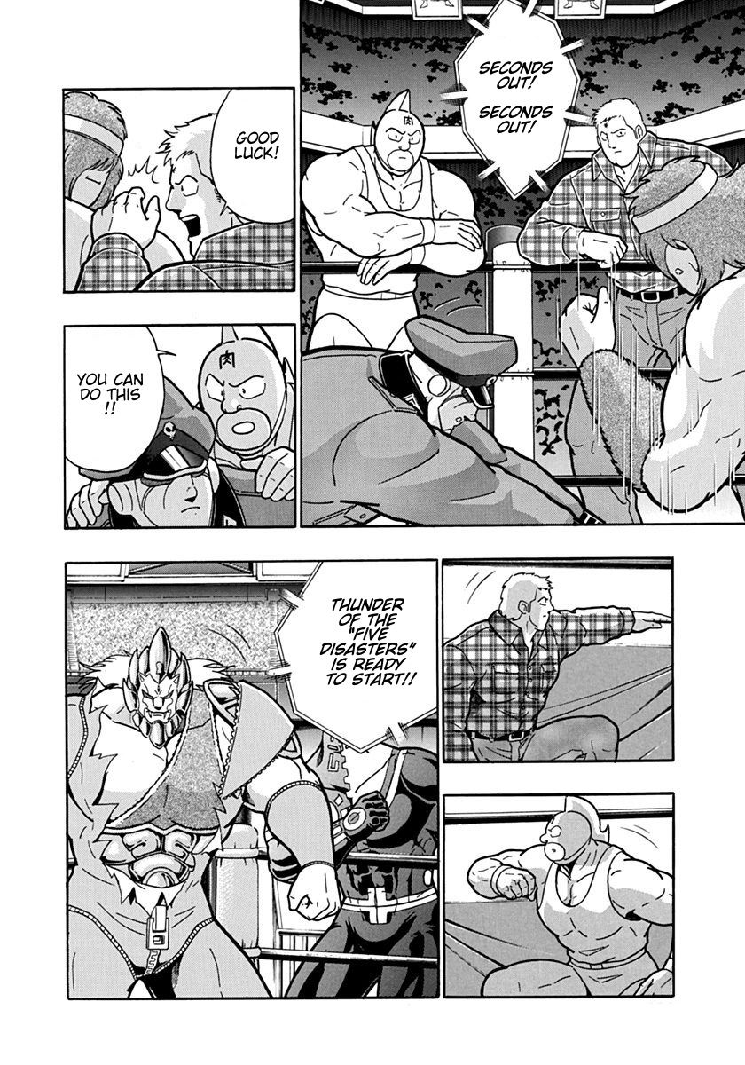 Kinnikuman Nisei chapter 87 page 18