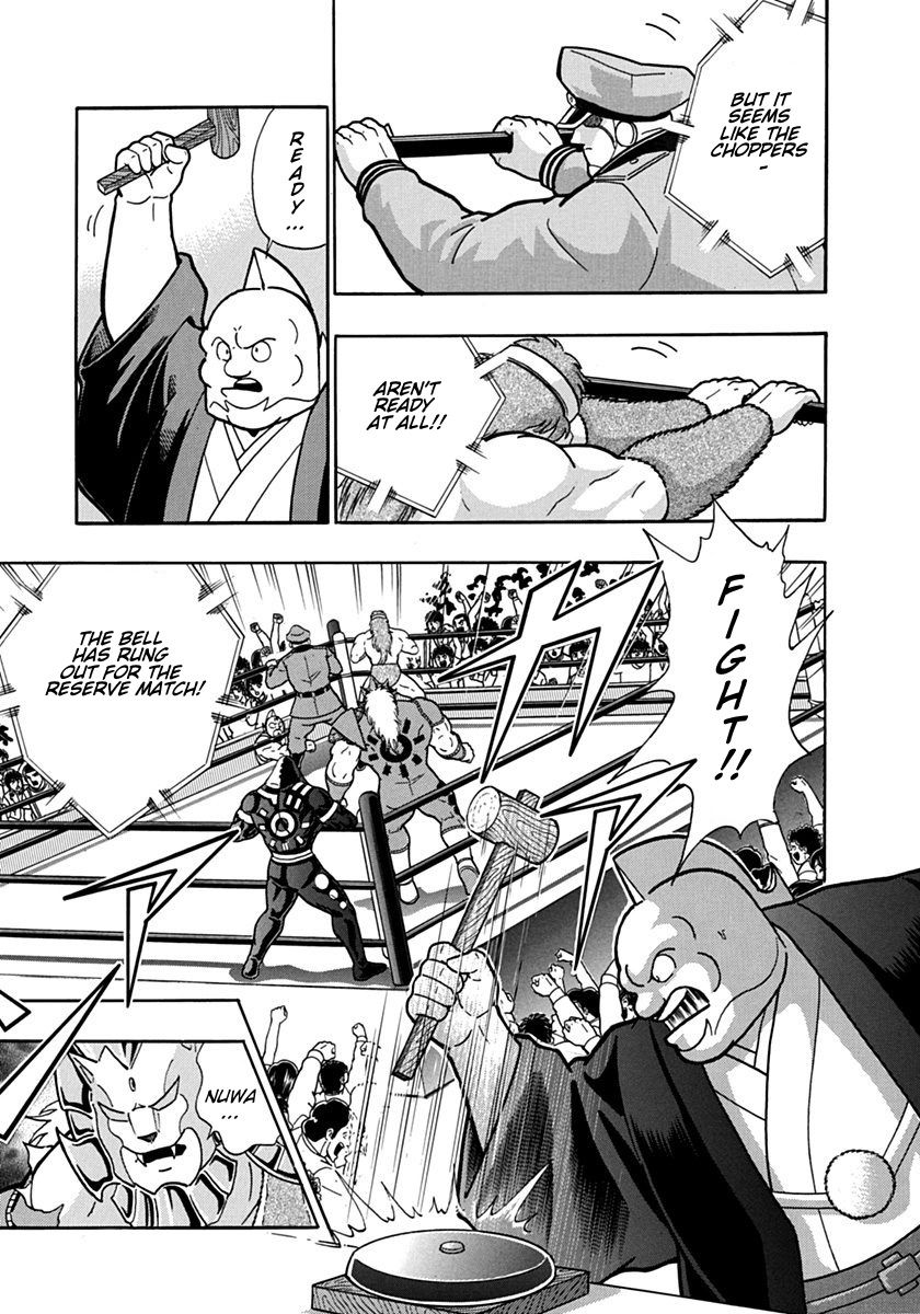 Kinnikuman Nisei chapter 87 page 19