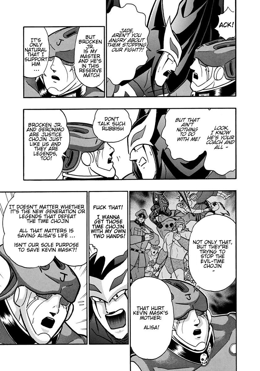 Kinnikuman Nisei chapter 87 page 3