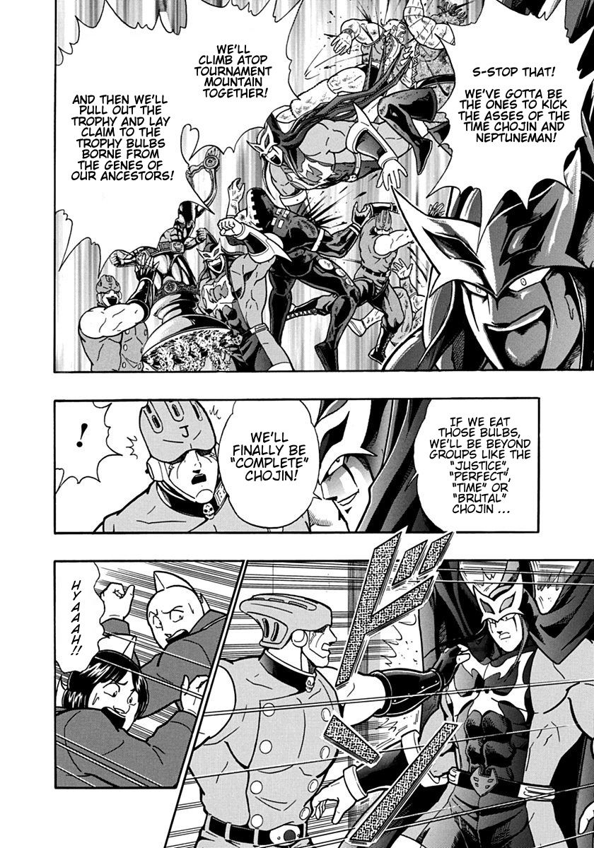 Kinnikuman Nisei chapter 87 page 4