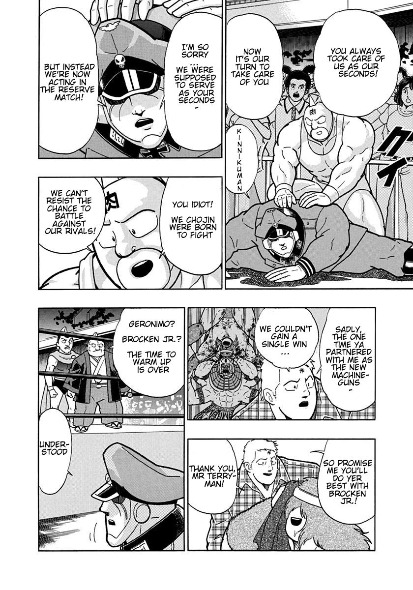 Kinnikuman Nisei chapter 87 page 8