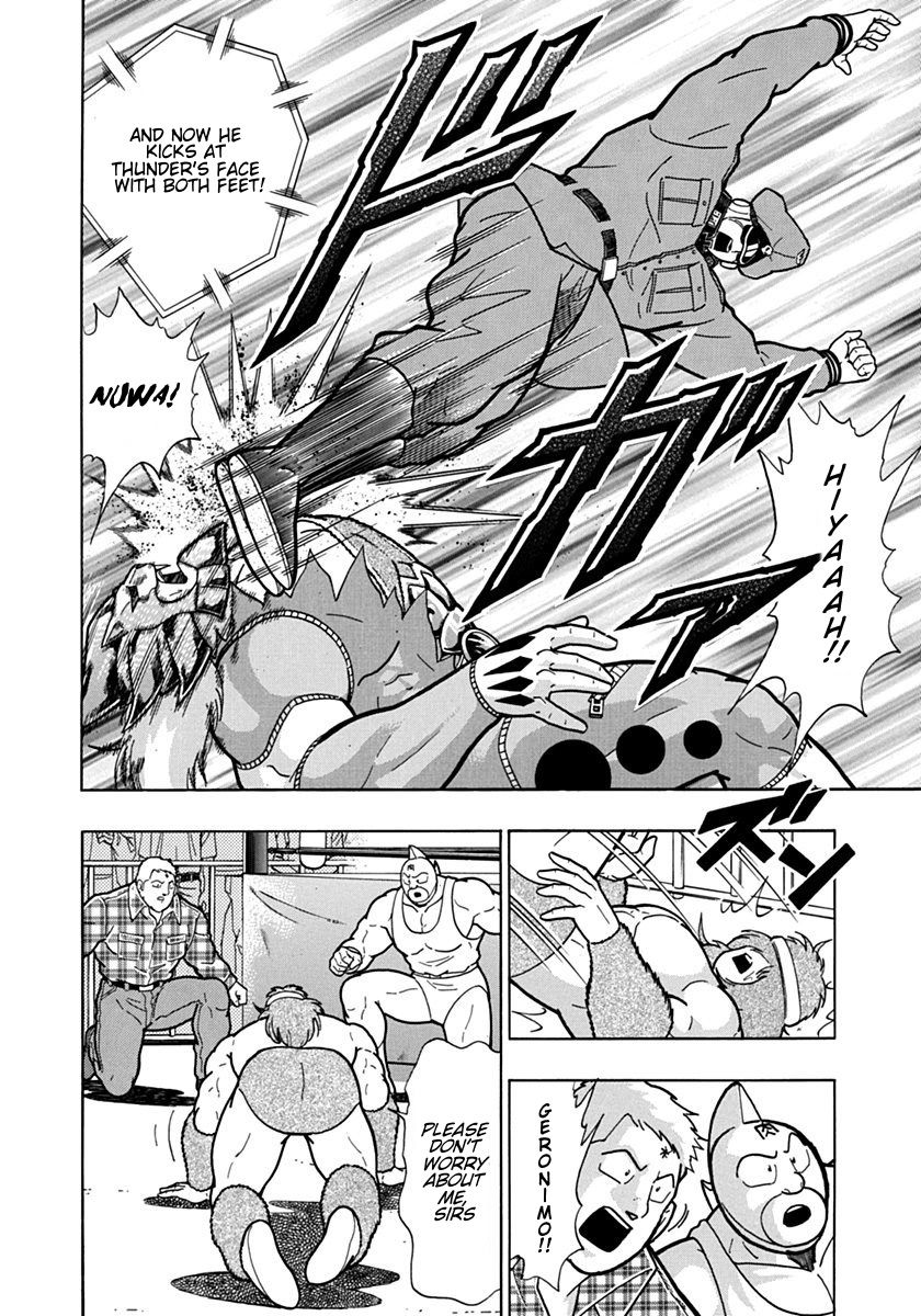 Kinnikuman Nisei chapter 88 page 8