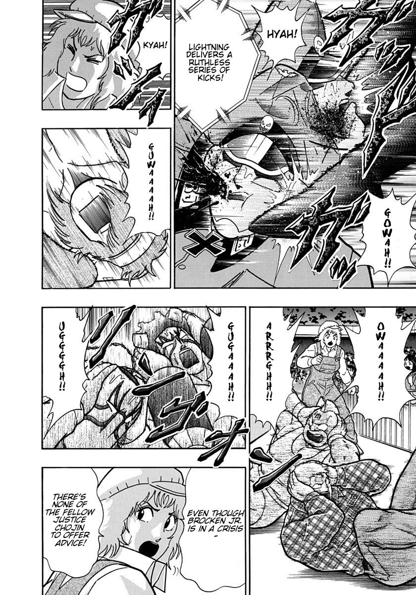 Kinnikuman Nisei chapter 89 page 16