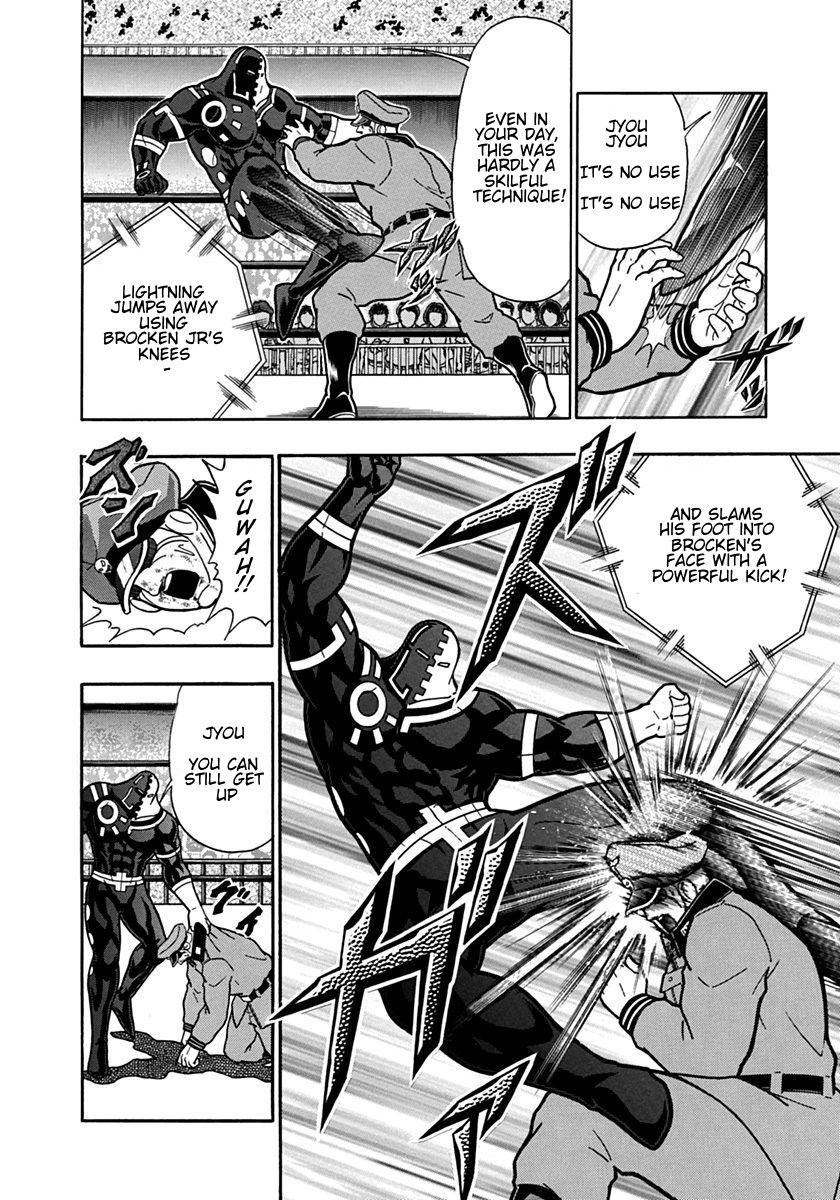 Kinnikuman Nisei chapter 89 page 18