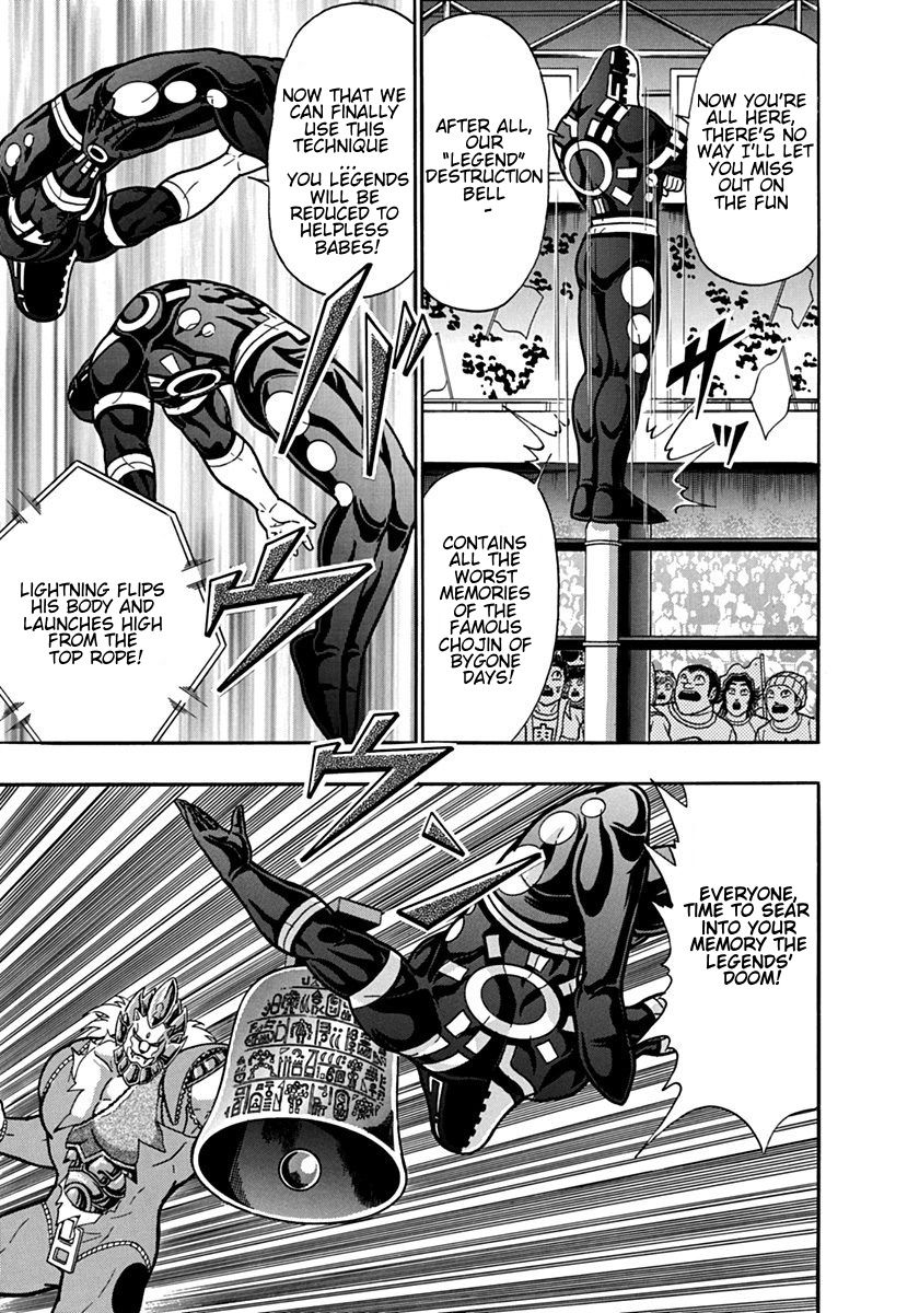 Kinnikuman Nisei chapter 89 page 3