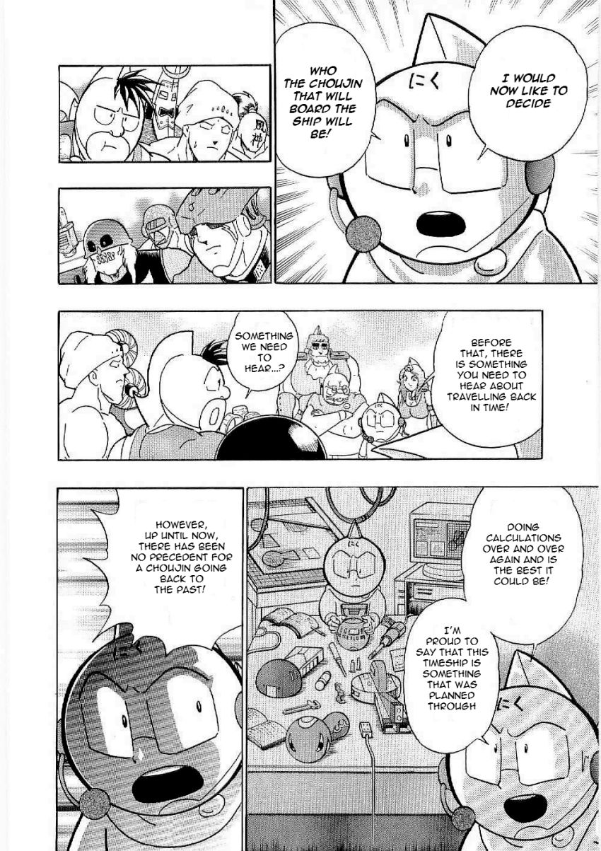 Kinnikuman Nisei chapter 9 page 12