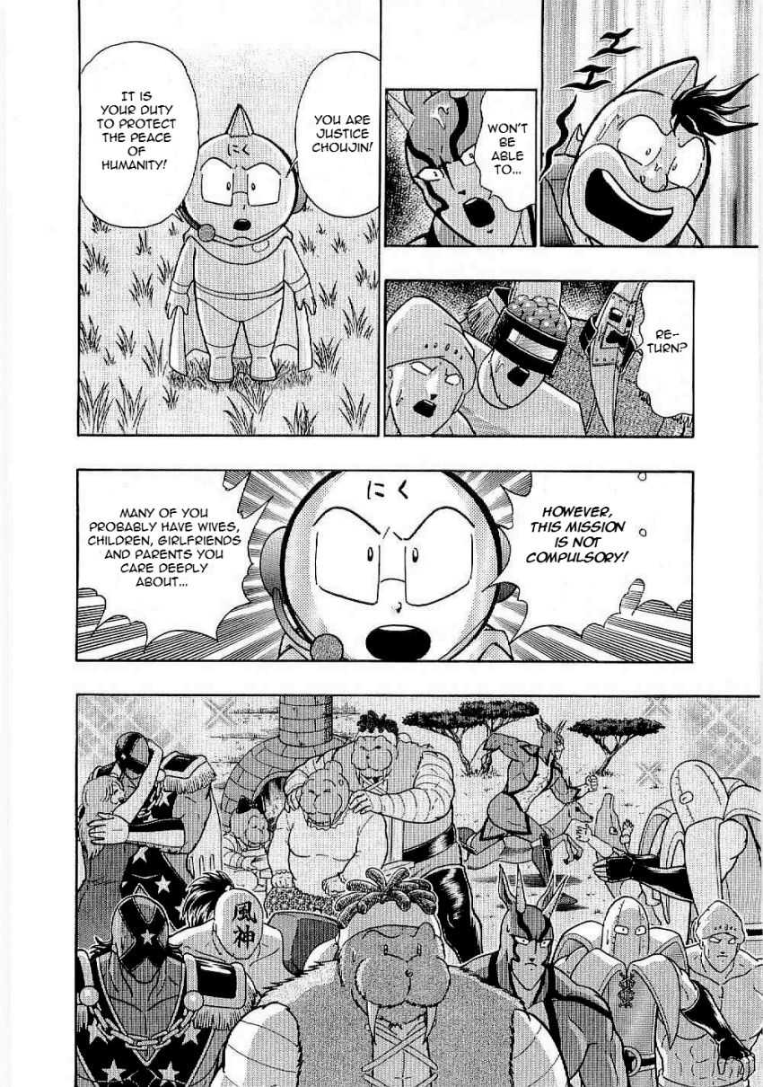 Kinnikuman Nisei chapter 9 page 14