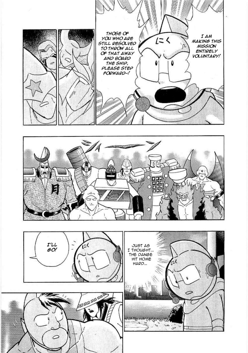Kinnikuman Nisei chapter 9 page 15