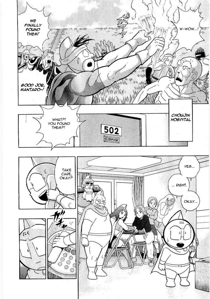 Kinnikuman Nisei chapter 9 page 2