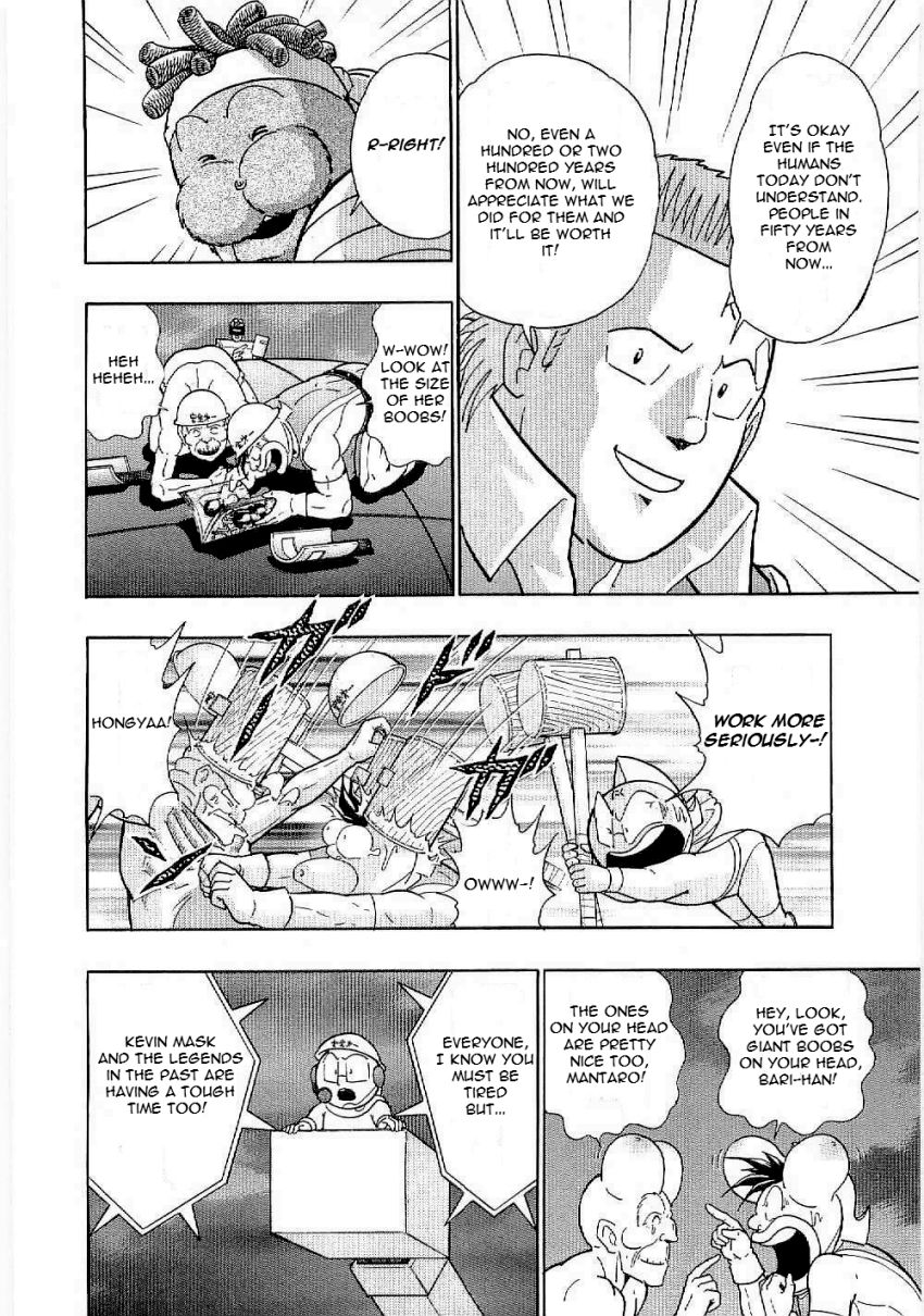 Kinnikuman Nisei chapter 9 page 8