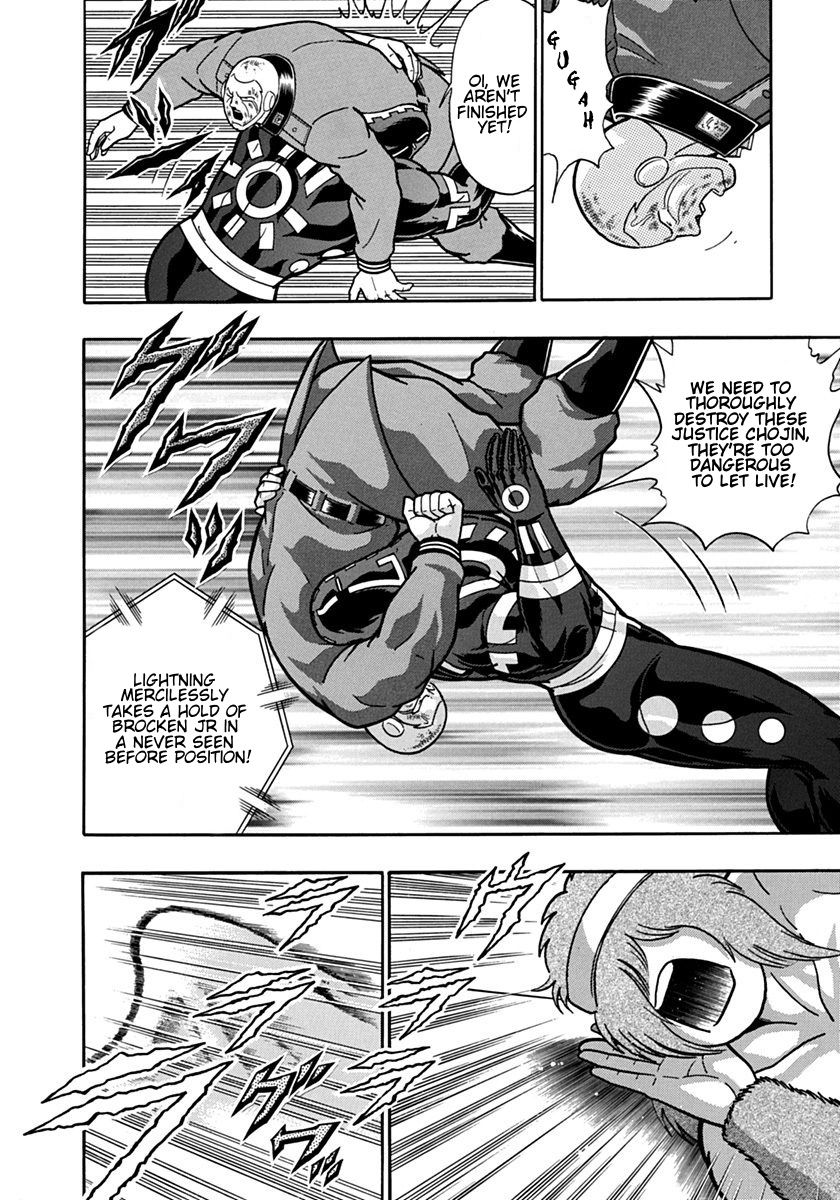 Kinnikuman Nisei chapter 90 page 10