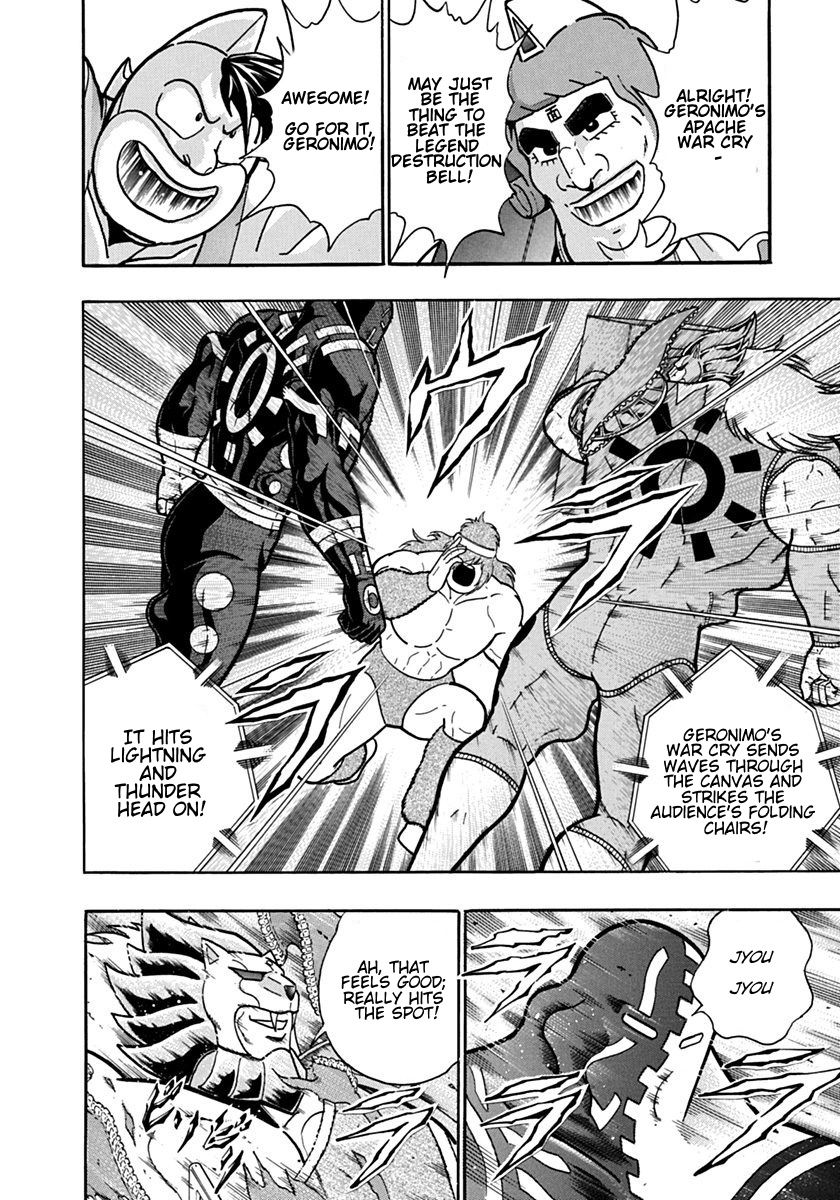 Kinnikuman Nisei chapter 90 page 14