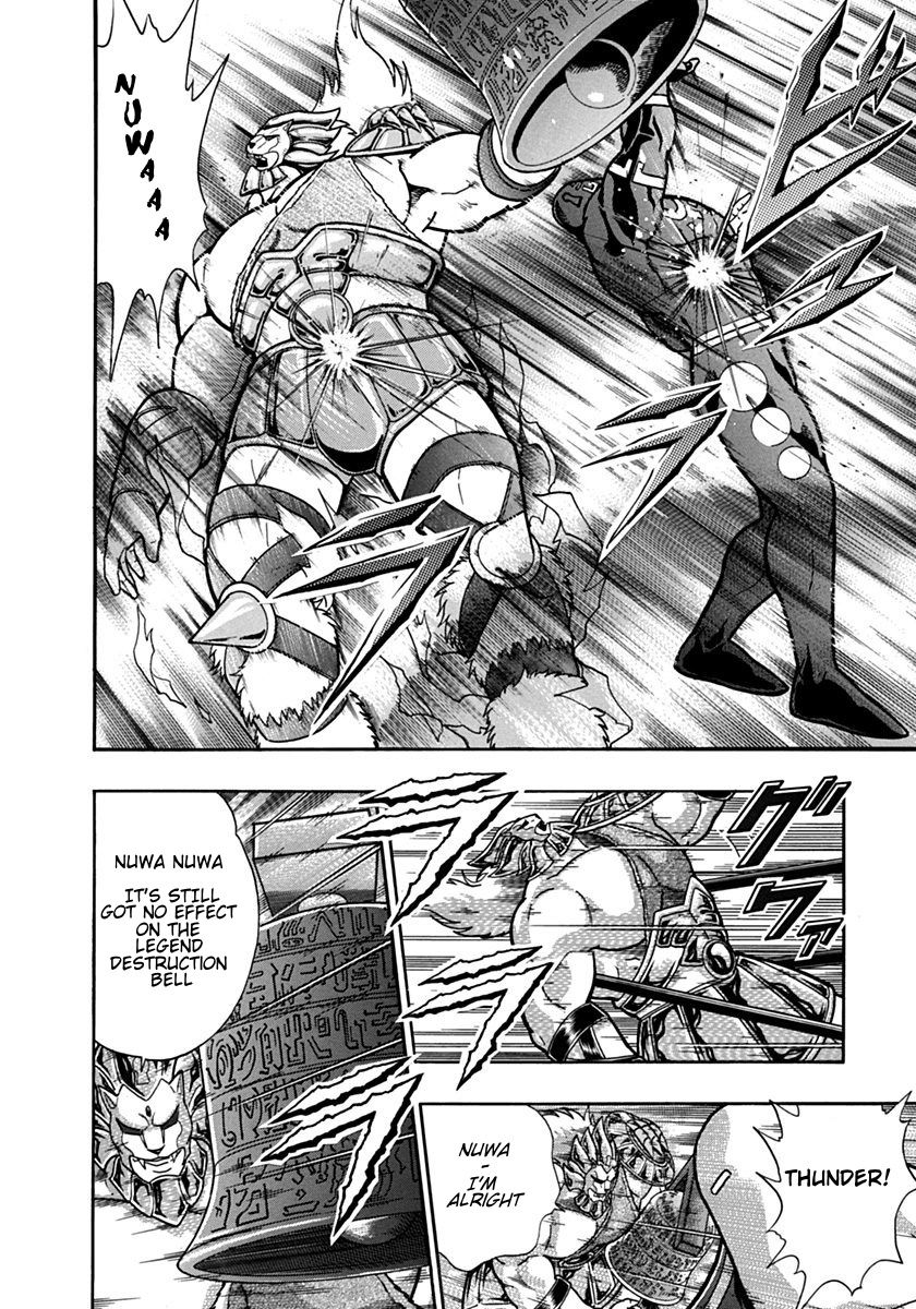 Kinnikuman Nisei chapter 90 page 20