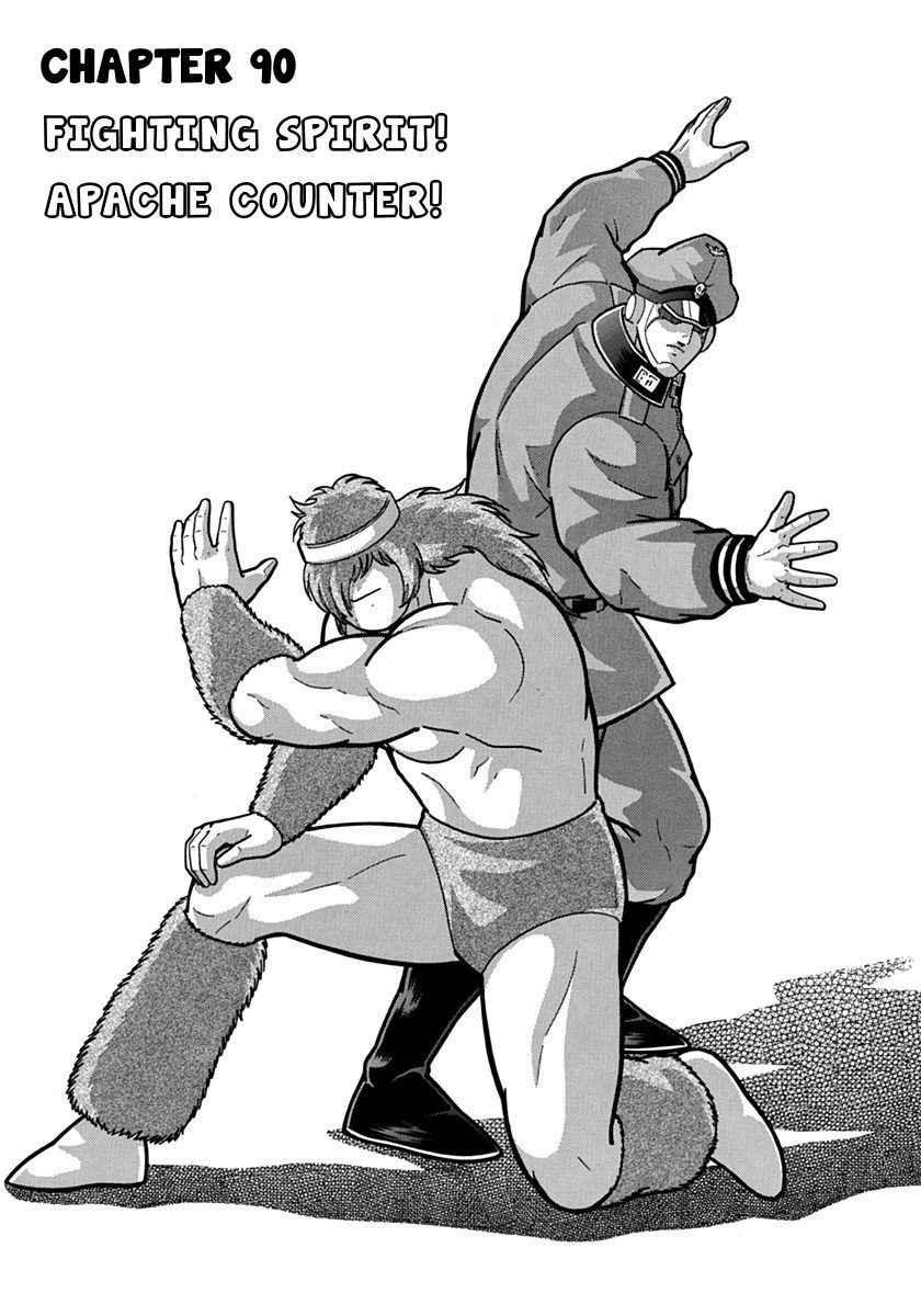 Kinnikuman Nisei chapter 90 page 3