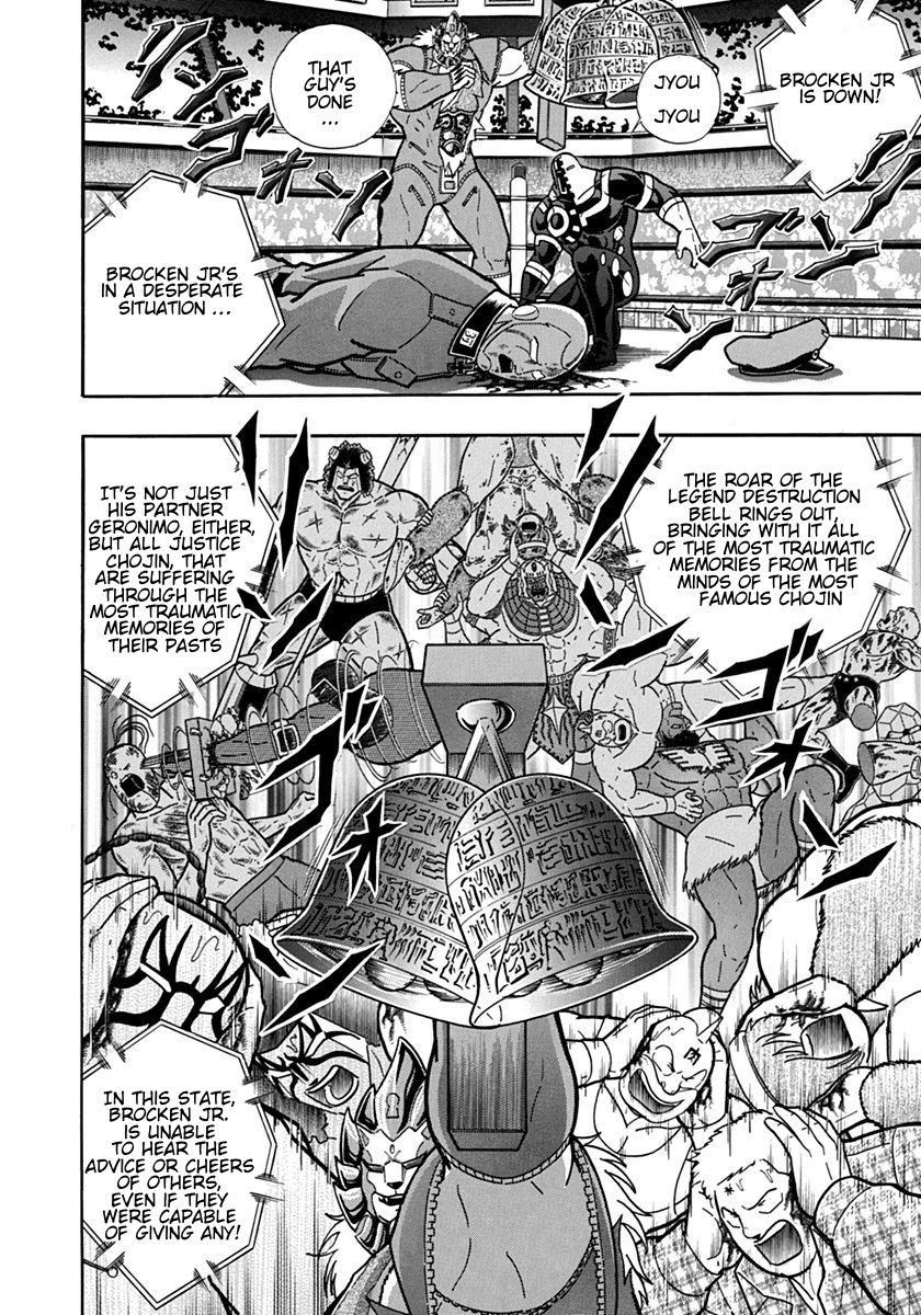 Kinnikuman Nisei chapter 90 page 4