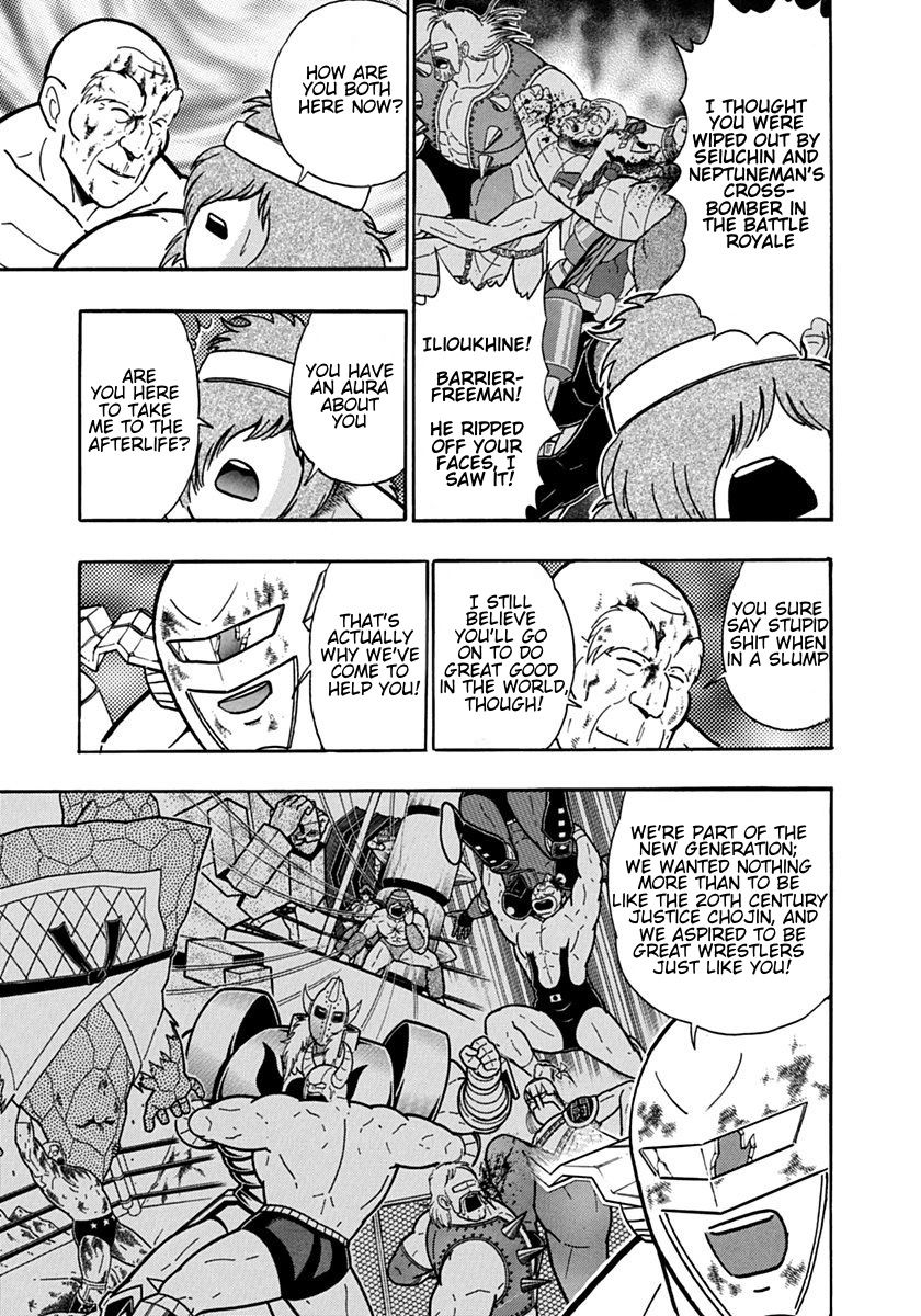 Kinnikuman Nisei chapter 90 page 7