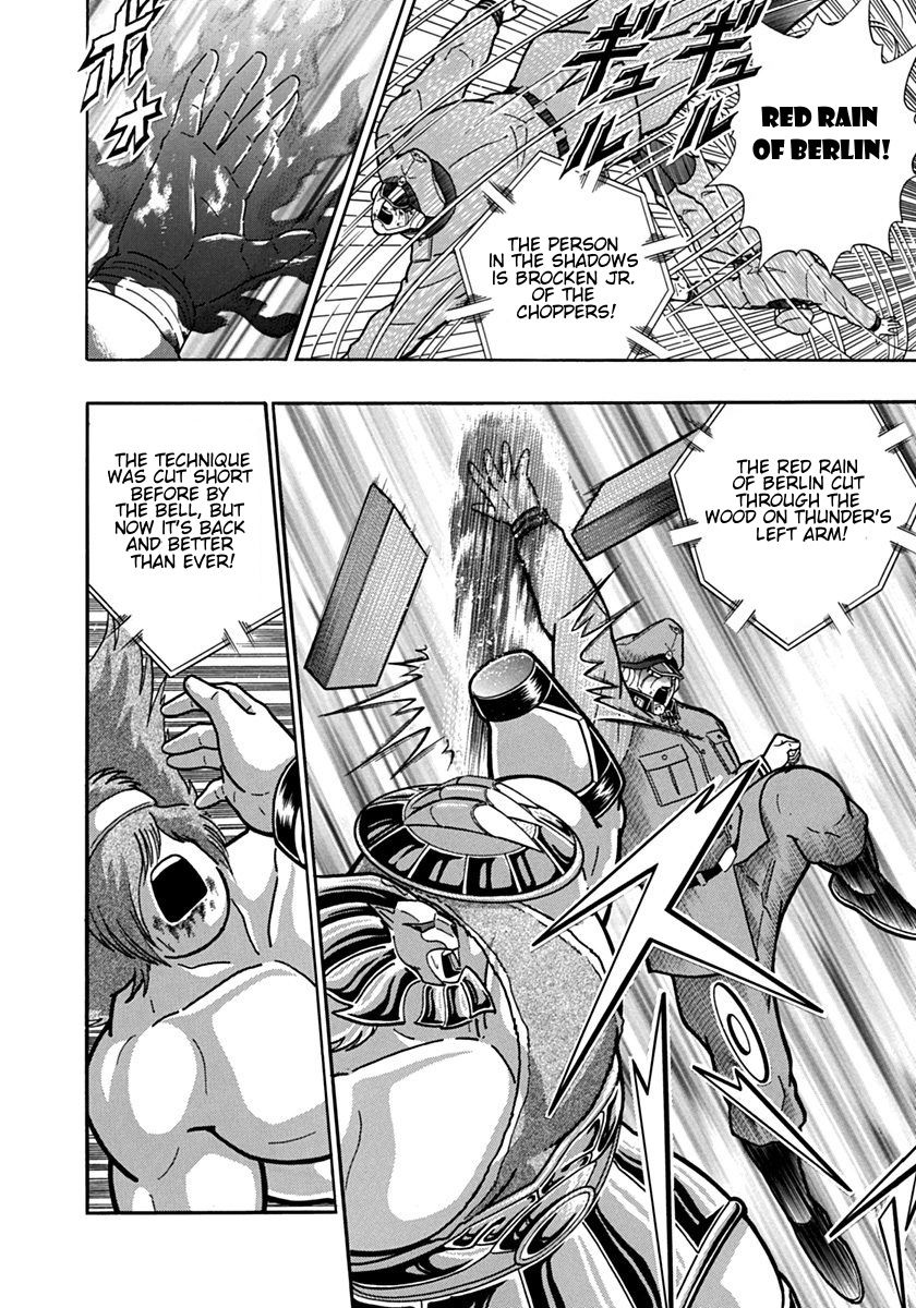 Kinnikuman Nisei chapter 91 page 14