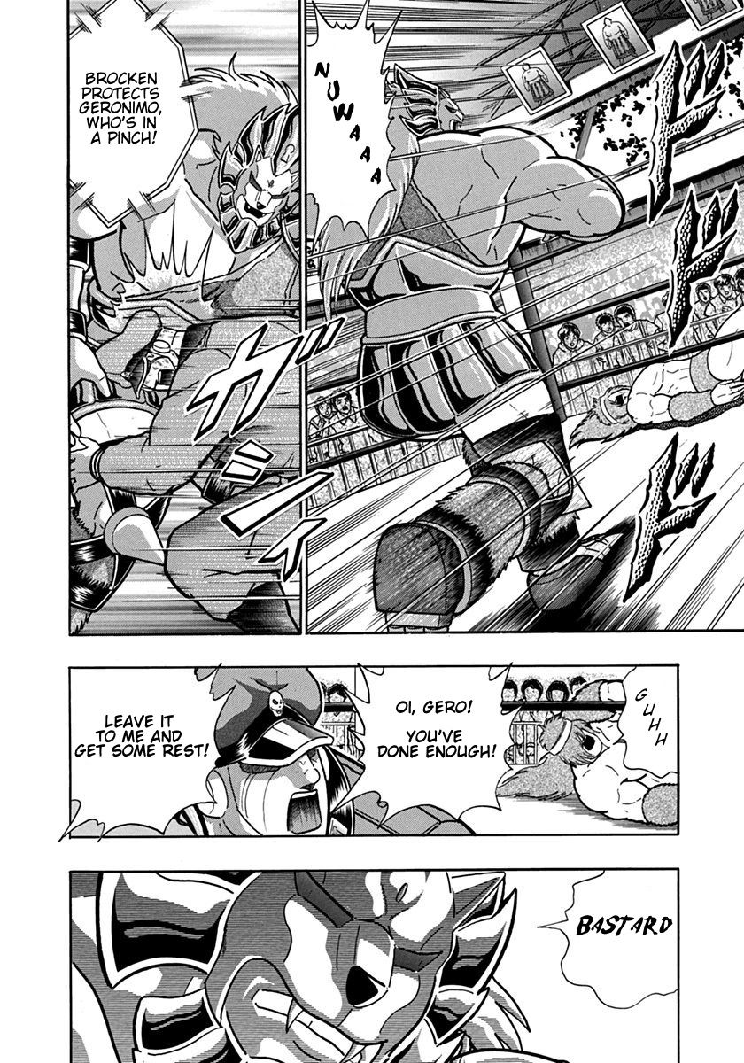 Kinnikuman Nisei chapter 91 page 16