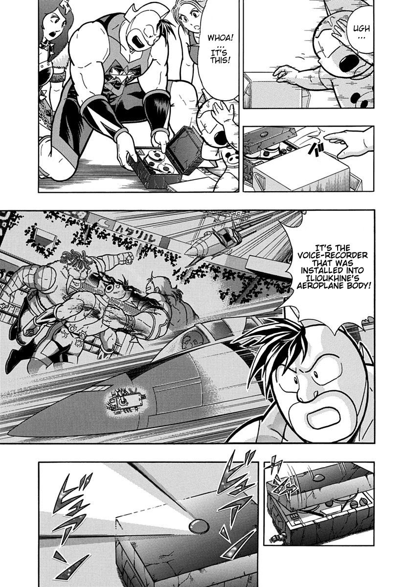 Kinnikuman Nisei chapter 91 page 3