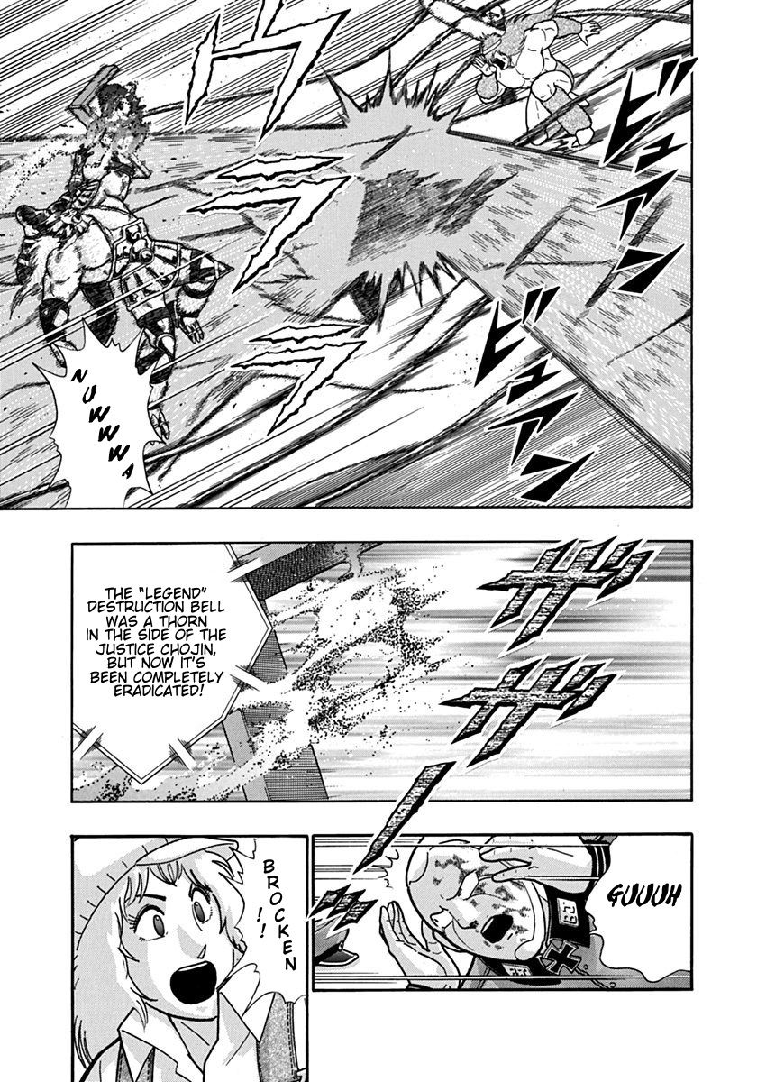 Kinnikuman Nisei chapter 91 page 5