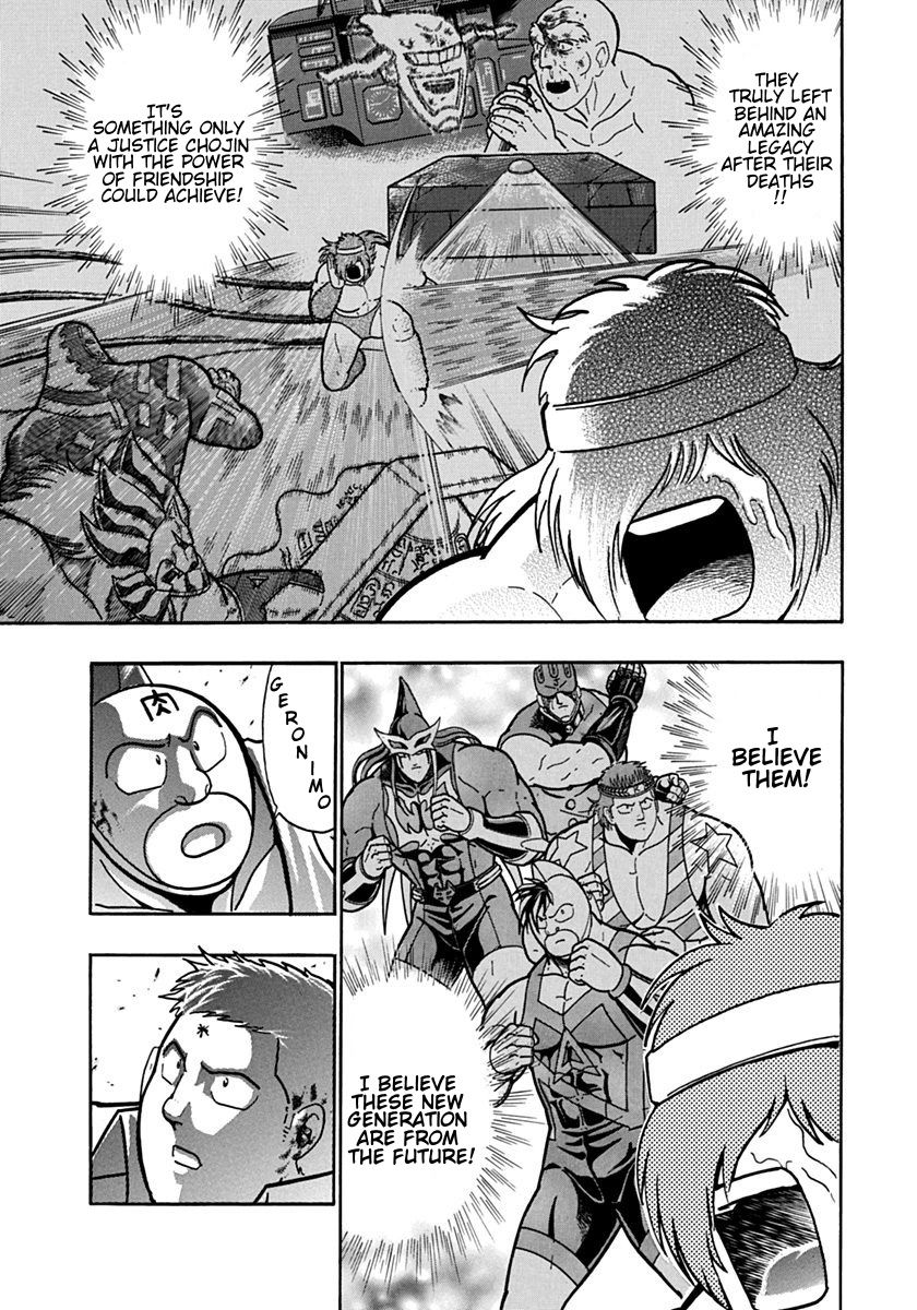 Kinnikuman Nisei chapter 91 page 9
