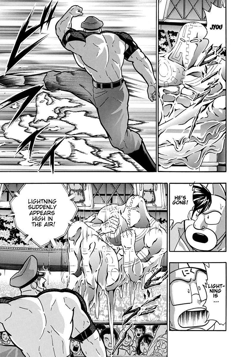 Kinnikuman Nisei chapter 92 page 11