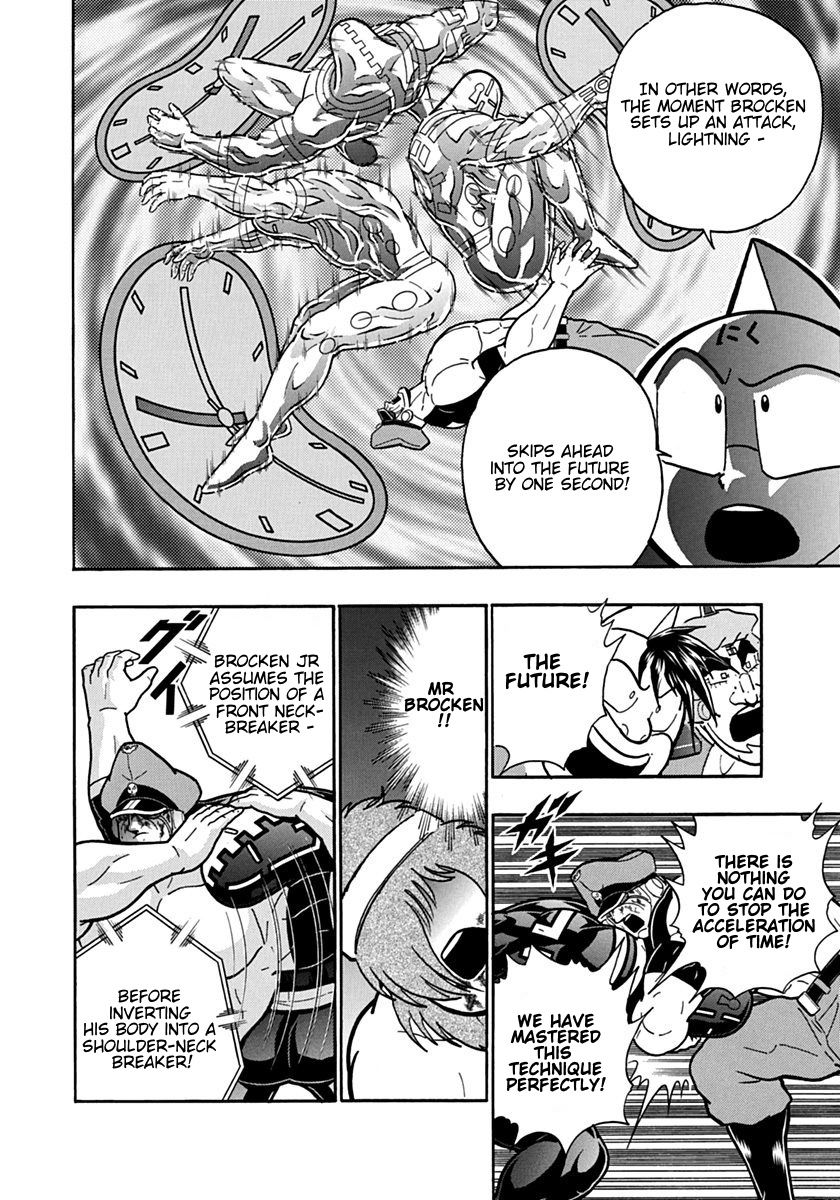 Kinnikuman Nisei chapter 92 page 16