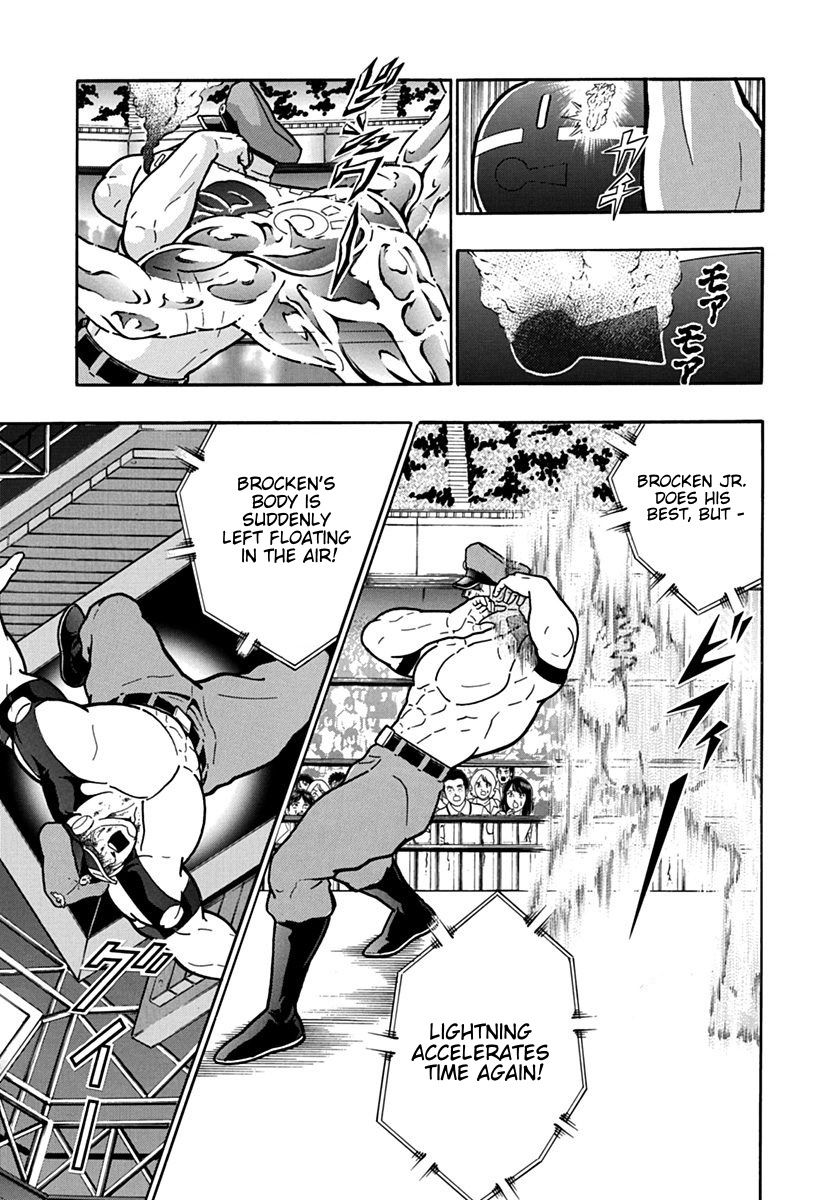 Kinnikuman Nisei chapter 92 page 17