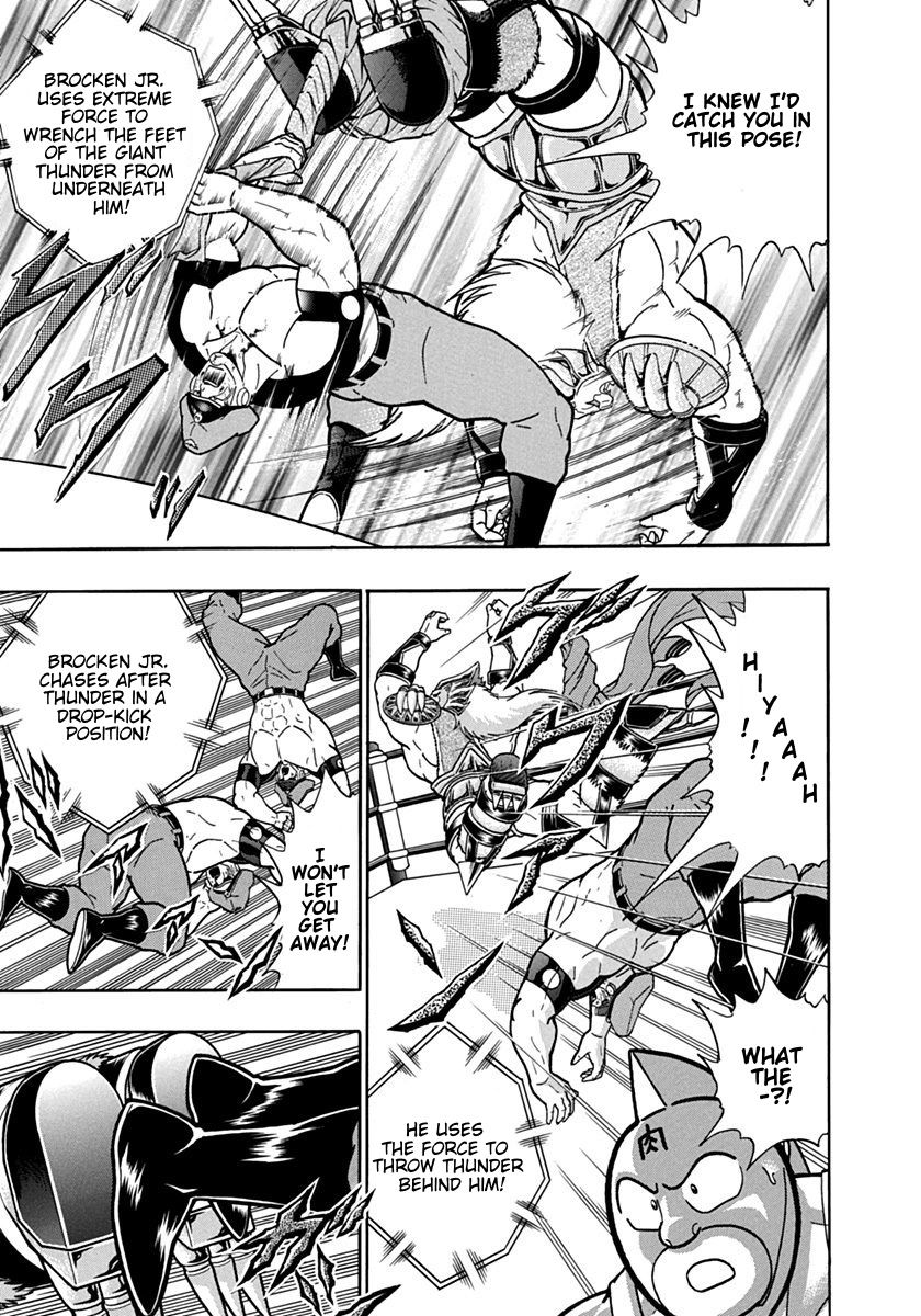 Kinnikuman Nisei chapter 92 page 3